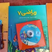 کتاب آموزشی پرش کلاس هفتم
