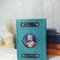 کتاب دعا ادعیه(قرآن رنگی ترمو رزینی)ارتباط با خدا|کتاب و مجله مذهبی|مشهد, شهید هاشمی نژاد|دیوار