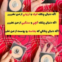 پنکک لاکچری کوین|آرایشی، بهداشتی، درمانی|تهران, خواجه نظام الملک|دیوار