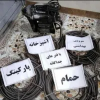 فنرزنی کل محمدشهر مشکین دشت همایون ویلا ولداباد