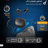 هنزفری انکر / هندزفری ایرپاد / هدفون r50|لوازم جانبی موبایل و تبلت|کرج, شاهین‌ویلا|دیوار