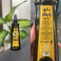 محصولات کاربردی برای داخل منزل ،محل کار و خودرویی|قطعات یدکی و لوازم جانبی|مشهد, اقبال|دیوار