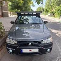 وانت آریسان ۲