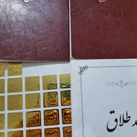 محضرازدواج وطلاق صیغه نامه طلاق شرعی ثبتی|خدمات پذیرایی، مراسم|مشهد, راه آهن|دیوار