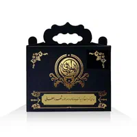 کتاب منتخب مفاتیح چرمی نفیس انعام وجوشن دار،یادبود|کتاب و مجله مذهبی|تهران, جمهوری|دیوار