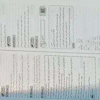 کتاب تیزهوشان نهم|کتاب و مجله آموزشی|تهران, جی|دیوار