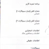 نوکیا 3 سالم و بدون ایراد|موبایل|کرج, شاهین‌ویلا|دیوار