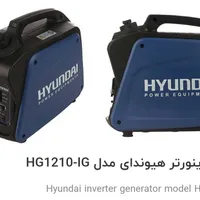 موتور برق1200مدل 1210بی صدا هی هوندا