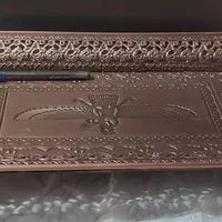 سینی حر اج