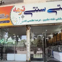 پشتی شاهنشین مدل نقره کد ۵۳ دو رو|پشتی|مشهد, وکیل‌آباد|دیوار
