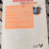 کتاب یتیم ورشو|کتاب و مجله آموزشی|اصفهان, عمان سامانی|دیوار