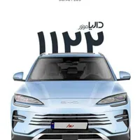 بی وای دی/ BYD /2025/ سانگ پلاس/قیمت قطعی
