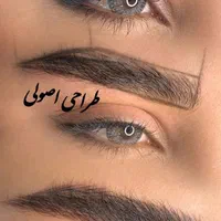میکرو نچرال خط چشم شید لب میکاپ و شینیون کوتاهی|خدمات آرایشگری و زیبایی|مشهد, عامل|دیوار