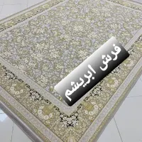 فرش طلاکوب کاشان