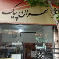 استخدام وانت پراید پیکان آریسان مزدا موتوری سواری|استخدام حمل و نقل|تهران, اوقاف|دیوار