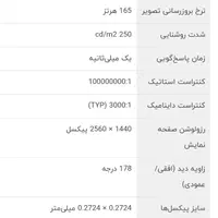 مانیتور ۳۲ اینچ گیمینگ خمیده MSI|قطعات و لوازم جانبی رایانه|تهران, نیروی هوایی (پیروزی)|دیوار