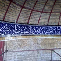 کاشی هفت رنگی آیه مسجدی کتیبه|مصالح و تجهیزات ساختمان|اصفهان, بوستان ناژوان|دیوار