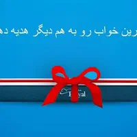 تشک رویال نمایندگی فروش و پخش جشنواره ۴۰ درصدی|تشک تختخواب|مشهد, الهیه|دیوار