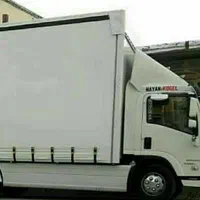 مجموعه باربری حمل ونقل اثاثیه منزل رفاه بار