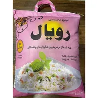 انواع برنج پاکستانی عمده و خرده|خوردنی و آشامیدنی|تهران, بازار|دیوار