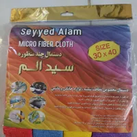 تخفیف ندارد