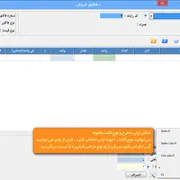 نرم افزار حسابداری بلوط * نصب و آموزش در محل|خدمات مالی، حسابداری، بیمه|مشهد, راهنمایی|دیوار