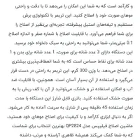ماشین ریش تراش فلیپس|آرایشی، بهداشتی، درمانی|مرودشت, گندم‎|دیوار