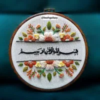 تابلو گلدوزی شده با دست طبق سلیقه ی شما|تابلو، نقاشی، عکس|تهران, مشیریه|دیوار