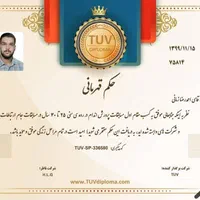 ثبت نام دیپلم تا دکتری دانش کاربردی|خدمات آموزشی|دورود, |دیوار