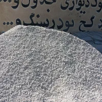 سنگ سفید  بابت قبور  و غیره|خدمات پیشه و مهارت|زابل, |دیوار
