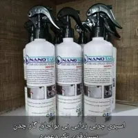 محصولات شوینده معجزه اصلی|مواد شوینده و دستمال کاغذی|کرمانشاه, |دیوار