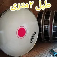 پوست طبل