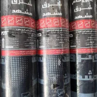 دنیای ایزوگام شرق|خدمات پیشه و مهارت|شیراز, محراب|دیوار