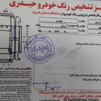 پراید 131 SL، مدل ۱۳۹۰|خودرو سواری و وانت|قرچک, |دیوار