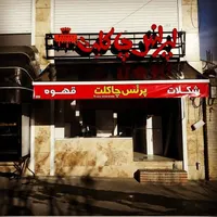 سایبان اهورا|فروشگاه و مغازه|تهران, شهرک ولیعصر|دیوار
