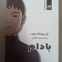 کتاب نوجوان|کتاب و مجله ادبی|تهران, نازی‌آباد|دیوار