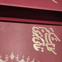 کلیات حکیم نظامی گنجوی|کتاب و مجله ادبی|تهران, تهران‌نو|دیوار