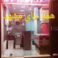 تعمیر ابگرمکن پکیج کولر هواساز تعمیرات تعمیرکار|آبگرمکن، پکیج، شوفاژ|مشهد, هفت تیر (آب و برق)|دیوار