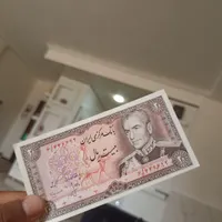 بیست ریالی