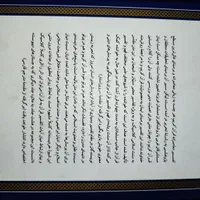 تفسیر قران جلد اول|کتاب و مجله مذهبی|اصفهان, ابر|دیوار