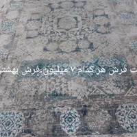 تعدادی فرش و پادری قیمت ها روی هر تصویر ذکر شده|فرش|تهران, سعیدآباد|دیوار
