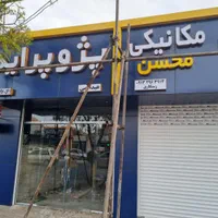 اجرای نمای کامپوزیت نمای آلومینیوم|خدمات پیشه و مهارت|کرمان, |دیوار