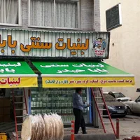 سایبان تک محور|فروشگاه و مغازه|تهران, بازار|دیوار