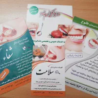 طراحی و چاپ افست تراکت ، کارت ویزیت ، پاکت ، سربرگ|خدمات رایانهای و موبایل|تهران, بهارستان|دیوار