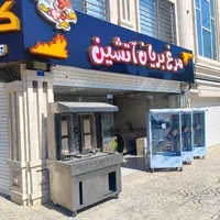 راه اندازی مرغ بریان  شاورما فست فود عربی