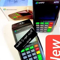 کارتخوان پوز تی وان T1|فروشگاه و مغازه|ورامین, ورامین|دیوار