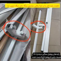 گهواره پایه فلزی سیسمونی ننو (بانوج )|تخت و صندلی بچه|مشهد, عبادی|دیوار