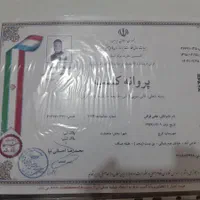 قالیشویی لطفی ماهدشت کیانمهرمحمدشهر مسکن مهرمهرشهر|خدمات نظافت|کرج, کیانمهر|دیوار