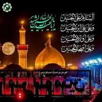 مدّاح و قاری قرآن کریم محافل مذهبی