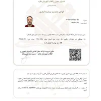 نصب و سرویس کولر گازی|کولر گازی و فن‌کوئل|تهران, باغ فیض|دیوار
